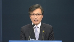 청와대, 정상회담 관련 남북접촉 일정 발표