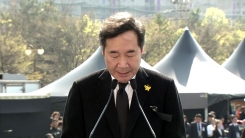 이낙연 국무총리 세월호 4주기 대표조사