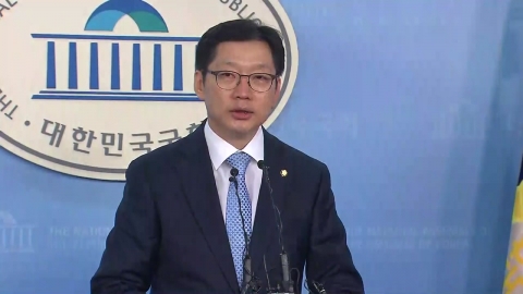 '댓글 조작 연루 의혹' 김경수 의원 2차 기자회견