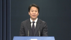 임종석 남북정상회담 준비위원장 브리핑