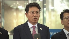 "동해선·경의선 철도 연결 논의" 대표단 출발