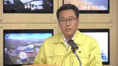 태풍 '쁘라삐룬' 북상…기상청 현황 브리핑