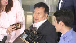'노조 분열 공작' 이채필, 영장 심사 법원 출석…이르면 오늘 결정