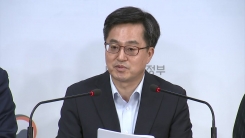김동연 경제부총리, 내년 종부세 개편안 발표