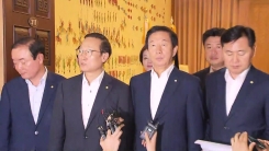 여야, 20대 국회 후반기 원 구성 합의