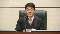 박근혜 특활비·공천개입 1심 선고 ①