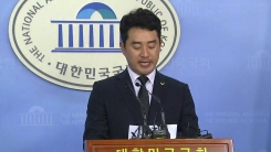 정의당, 노회찬 사망 관련 입장 발표