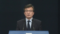 문 대통령, 계엄령 문건 논란 관련 지시사항 발표