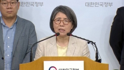 2022학년도 대입개편 공론화 결과 발표