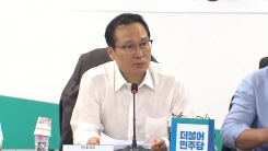 당·정 '전기요금 지원대책' 협의