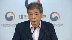 2022학년도 대입제도 개편 권고안 발표
