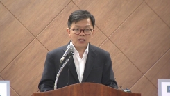 북한산 석탄 반입 의혹 조사 결과 발표
