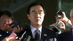 조명균, 남북고위급회담 위해 판문점으로 출발