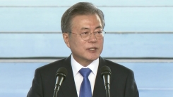 문재인 대통령 73주년 광복절 경축사