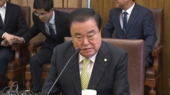 문희상, 특수활동비 폐지 관련 국회 상임위원장단 회의