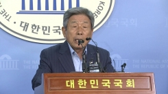 유인태 국회 사무총장, 특수활동비 폐지 관련 브리핑