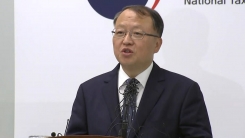 내년까지 자영업 569만 명 세무조사 유예