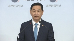 2022학년도 대입제도 개편 최종안 발표
