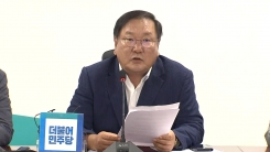 당정청 '고용 쇼크' 대책 논의…결과 발표