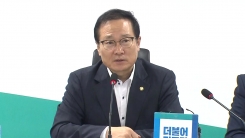 정부·여당, 오늘 공정거래법 전면 개정안 협의