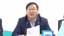 당정, 소상공인·자영업자 지원 대책 결과 발표