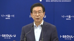 박원순 긴급 브리핑 "여의도·용산 개발 추진 보류"