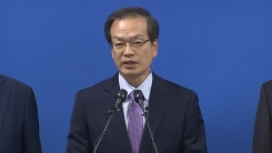 드루킹 특검 종료, 수사 결과 대국민 보고