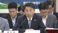국회 국토위, BMW 차량 화재 사고 공청회