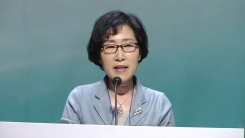 바른미래당 새 지도부 선출…결과 발표