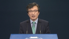 김의겸 청와대 대변인, 남북 현안 관련 브리핑