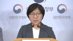 메르스 확진 관련 질병관리본부 긴급 브리핑