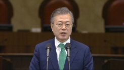 문재인 대통령, 사법주권 회복 70주년 기념사