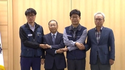 쌍용차 노사, 해직사태 9년 만에 복직 합의