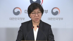 환자 발생 일주일 추가 환자 없어…밀접 접촉 21명 메르스 검사