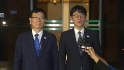 3차 남북정상회담 선발대, 청와대 출발