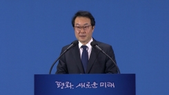 비핵화 협상 관련 한반도 평화교섭본부장 브리핑