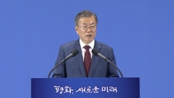 문 대통령, 메인프레스센터에서 대국민보고