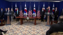 한미 정상, FTA 개정 협정 서명식