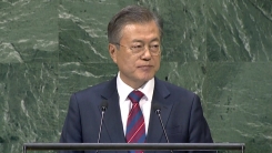 문 대통령, 유엔 총회 기조연설…한반도 평화체제 국제사회 지지 호소
