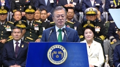 문재인 대통령 국군의 날 기념사