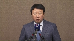 선동열 야구 대표팀 감독, 선수 선발 논란 관련 기자회견