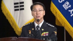 경찰, '저유소 폭발' 중간수사 결과 발표