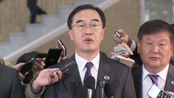평양선언 후 첫 고위급회담…대표단 출발