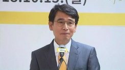 유시민 전 장관, 노무현재단 이사장 취임