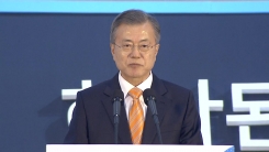 문 대통령, '제17회 세계 한상대회' 기념사