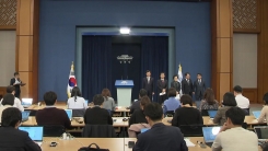 여·야·정 상설협의체 첫 회의 종료…결과 발표