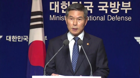 정경두 장관, 5.18 계엄군 성폭행 공식사과