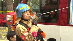 종로 고시원 화재 사망자 7명으로 늘어…관계기관 긴급 브리핑