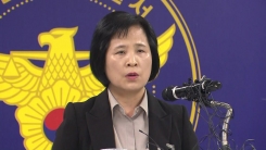 '숙명여고 문제 유출' 수사 결과 발표