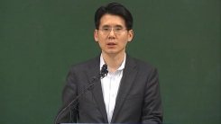 법관회의 '판사 탄핵 촉구' 결의안 논의